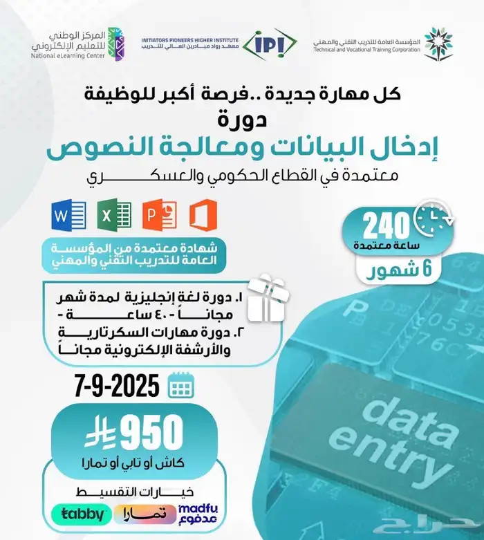 دورات 0