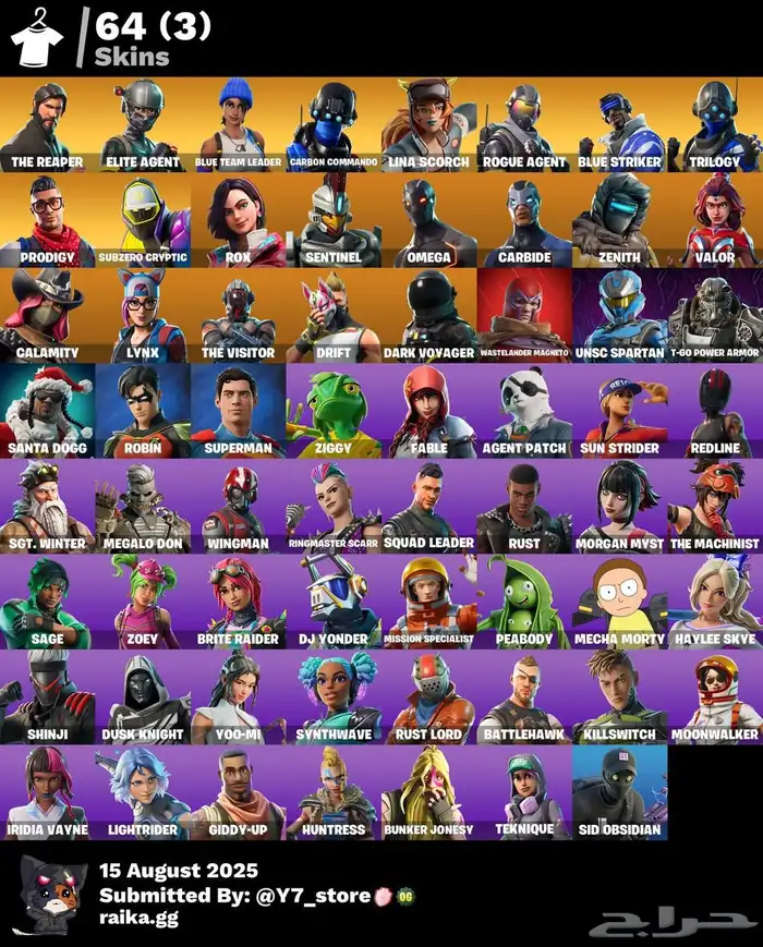 حساب فورت سيزون 3 1