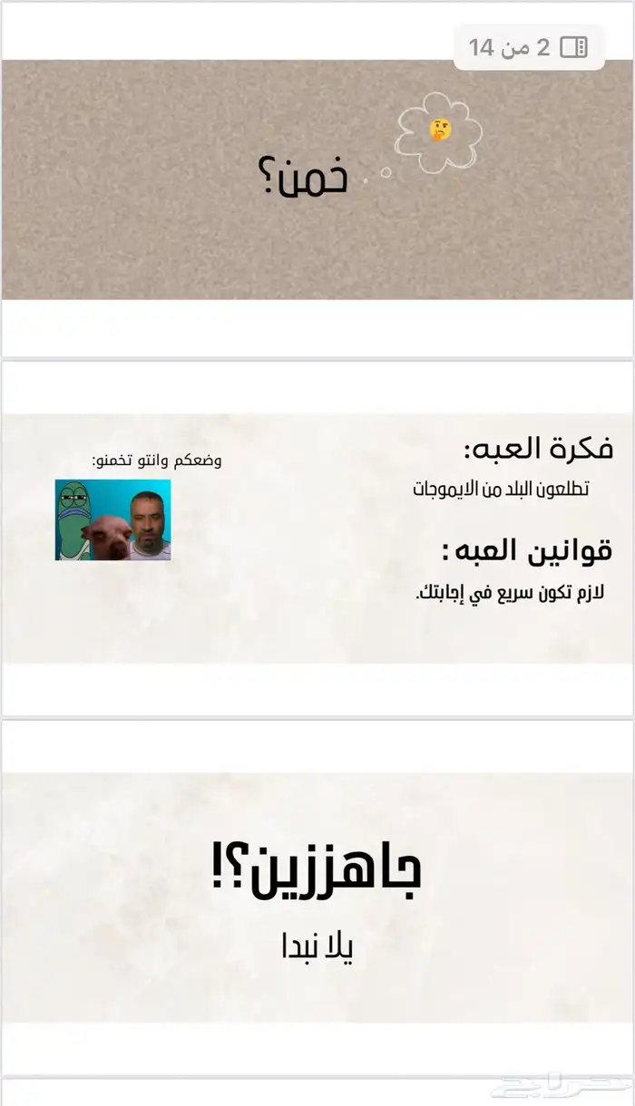 العاب PDF 4