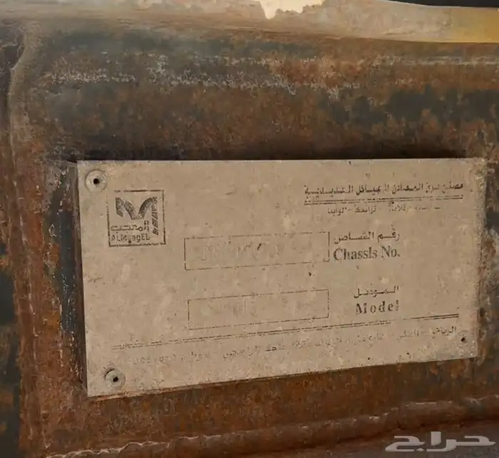البيع صندوق موديل 2015 القاعدة 16 2