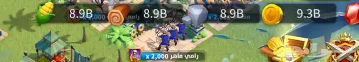 لعبة رايز اوف كينقدوم 47