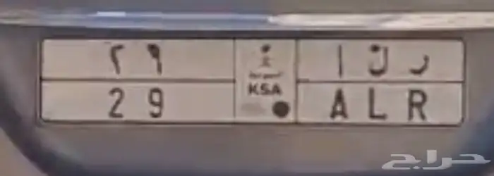 لوحة للبيع 0