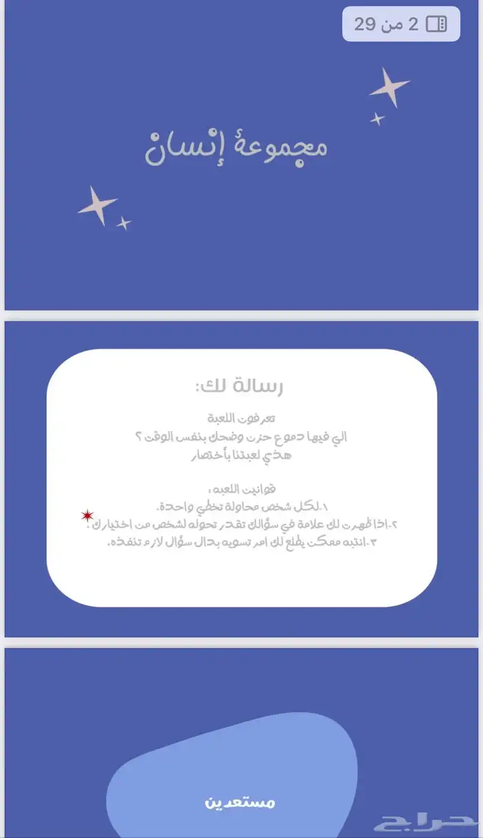 العاب PDF 3