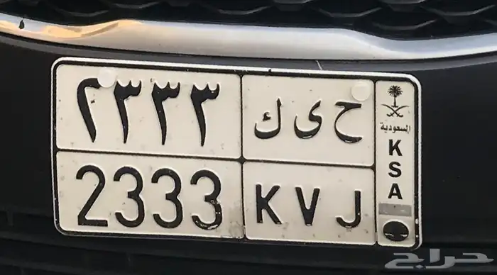 لوحة مميزه 0