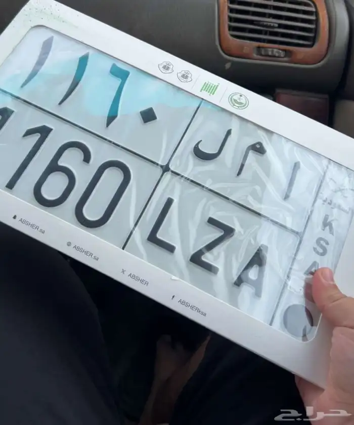 للبيع لوحه 0