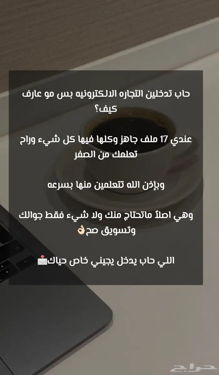 بيع ملفات اكترونيه جاهزه 0