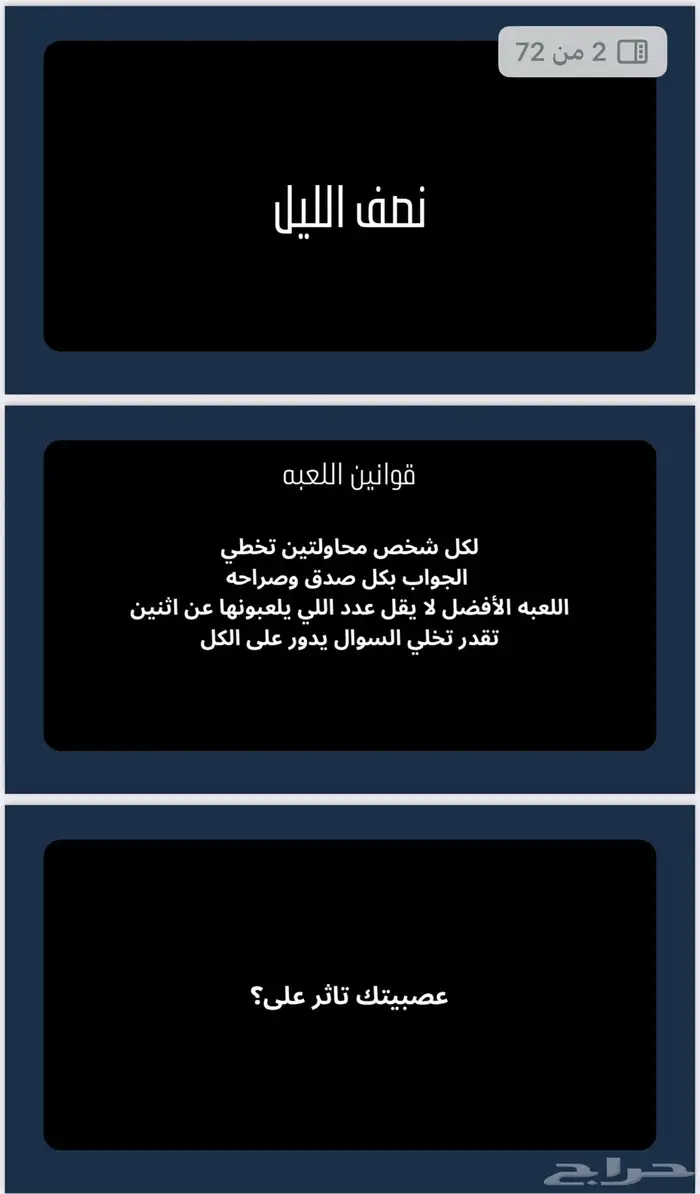 العاب PDF 2