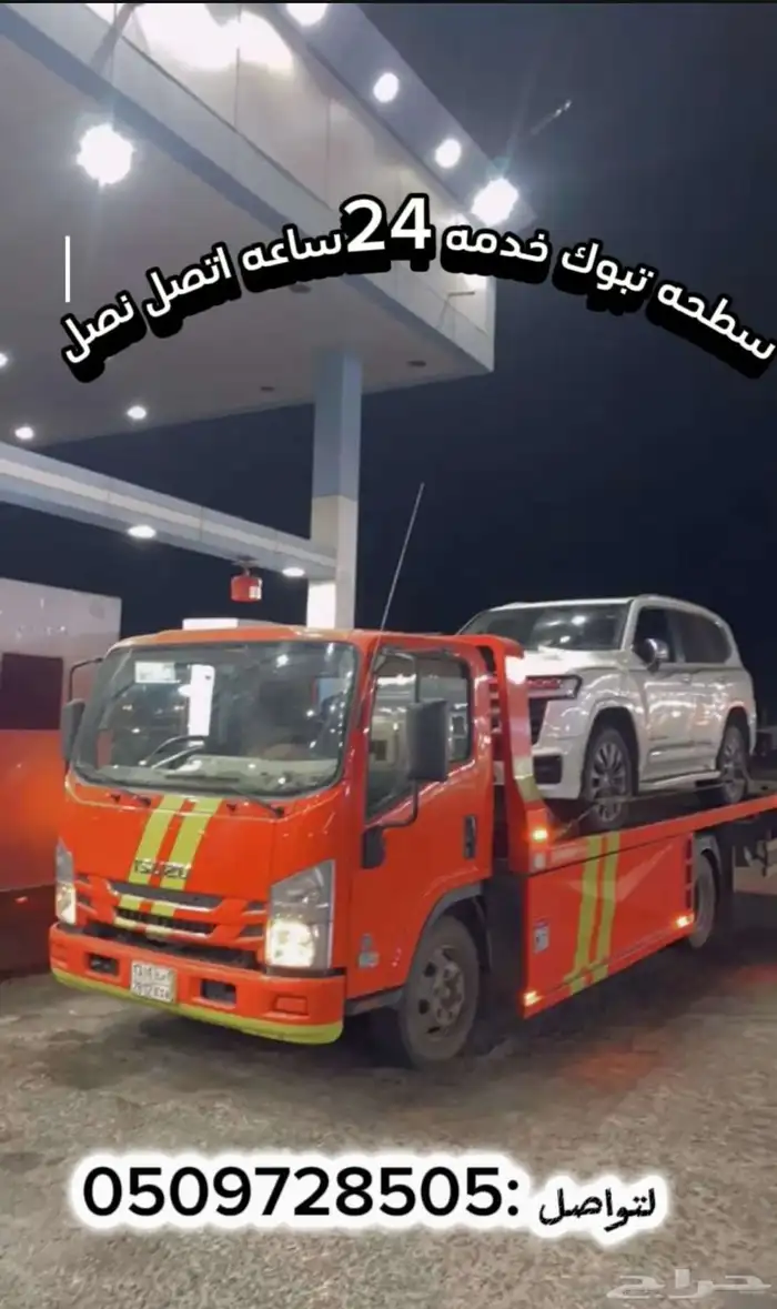 سطحه 0