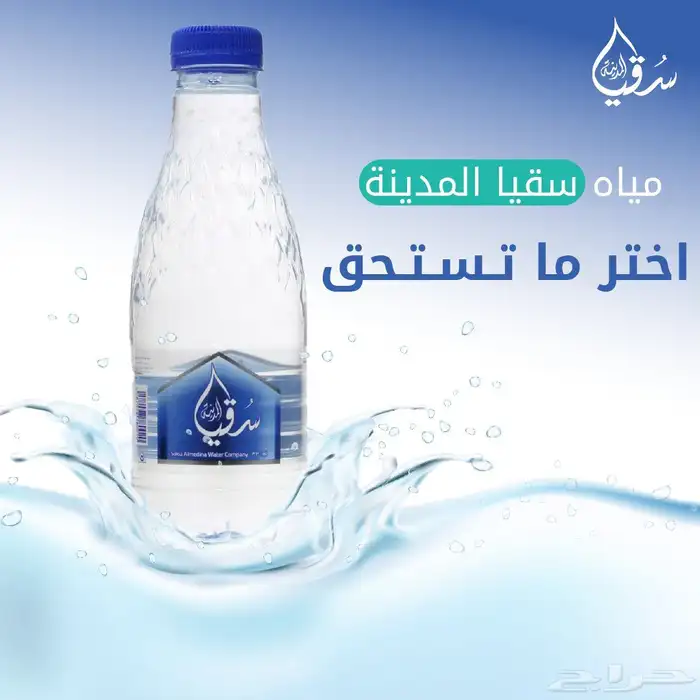 مياه للبيع كرتون مويه 0