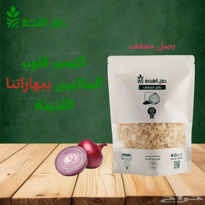 تصميم اعلانات - فوتوشوب - بوسترات - بروشورات - تعديل صور 1
