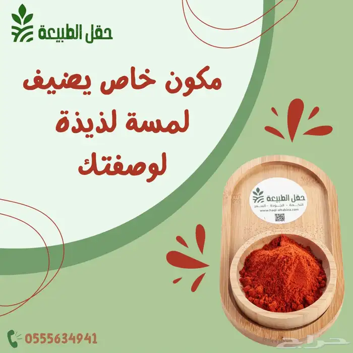 تصميم اعلانات - فوتوشوب - بوسترات - بروشورات - تعديل صور 3