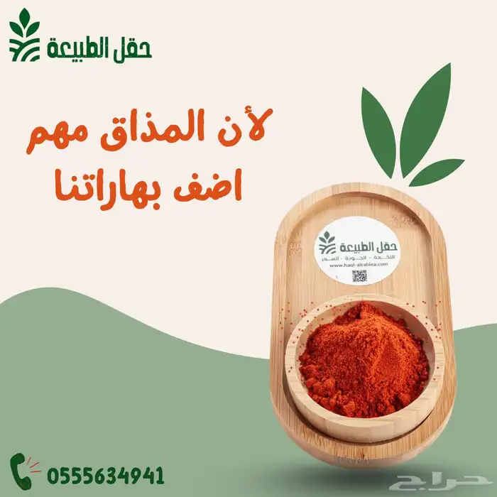 تصميم اعلانات - فوتوشوب - بوسترات - بروشورات - تعديل صور 4
