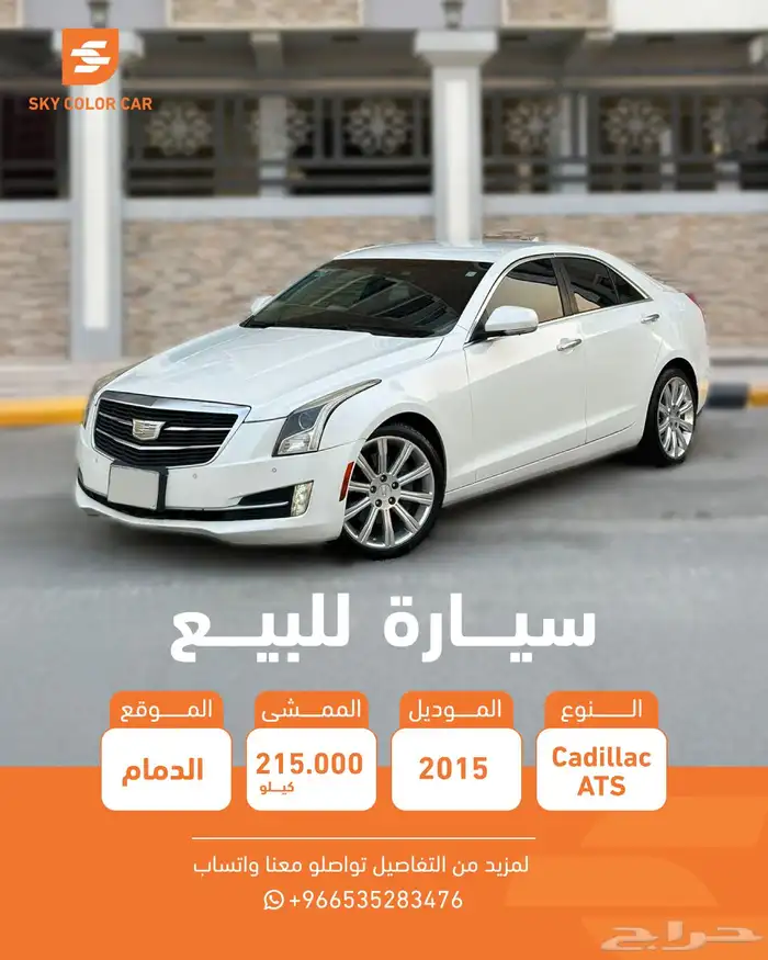 كاديلاك 0