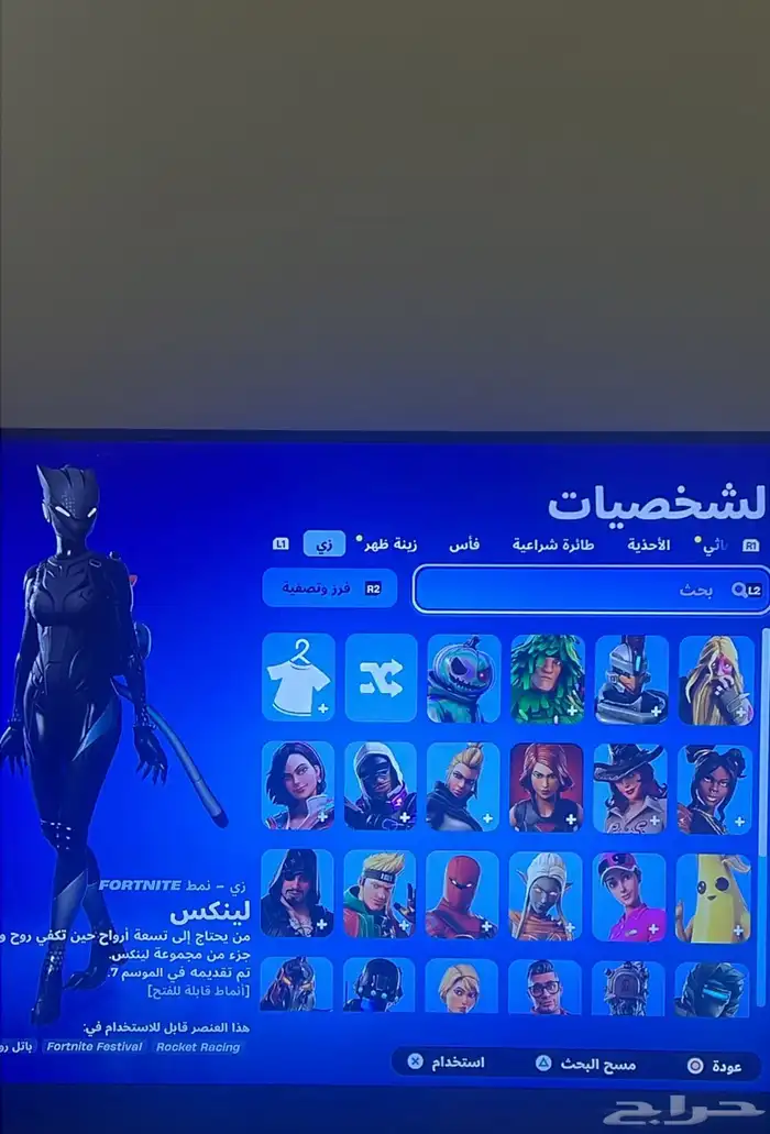 حساب ايدي سوني شبه رباعي فيه سكنات والعاب ايضا 2