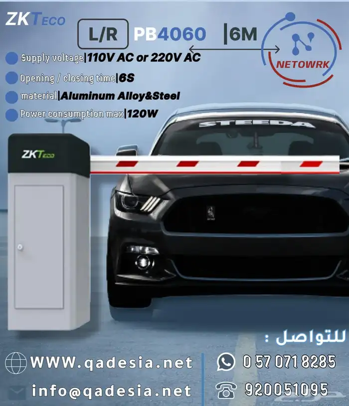 كاميرات مراقبه وانظمه امنيه 18