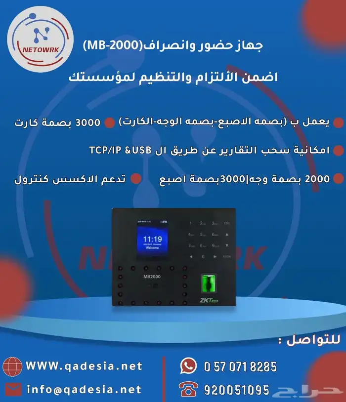 كاميرات مراقبه وانظمه امنيه 5