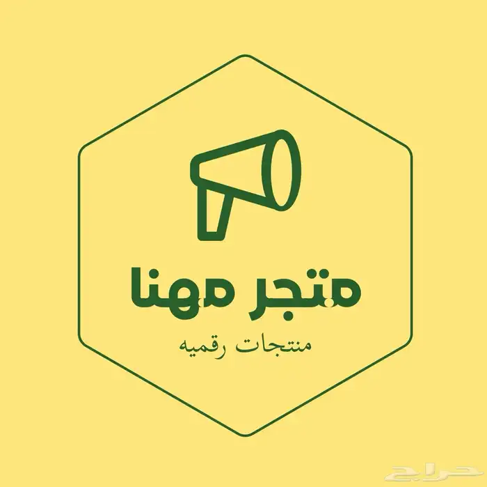 زيادة متابعين   و مشاهدات   و لايكات   و شير . 0