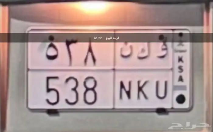 لوحه للبيع 0