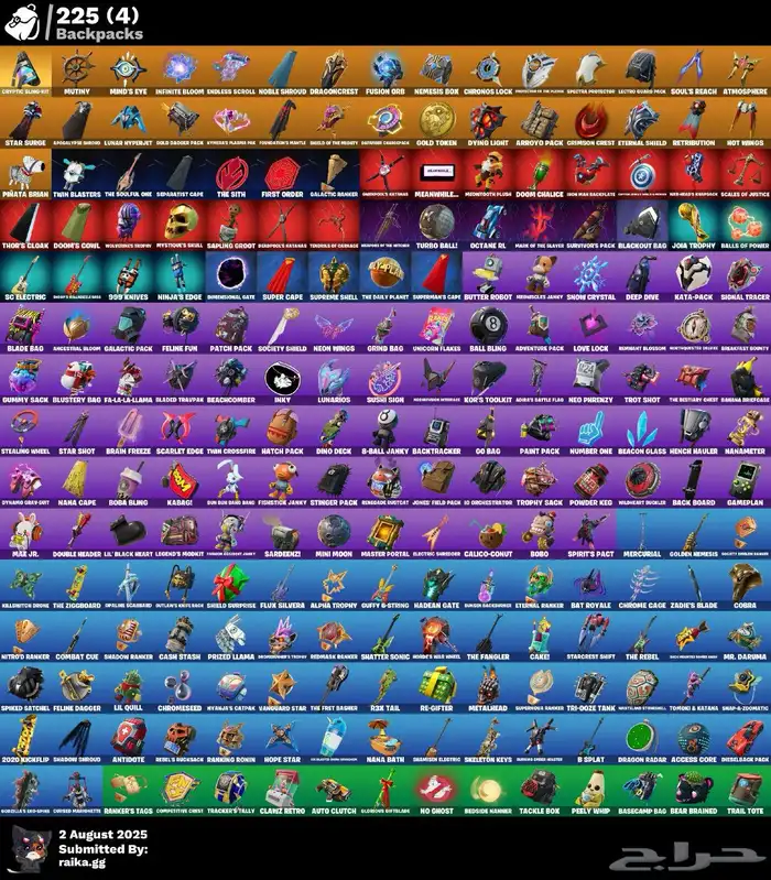 بدل فورت فقط 3