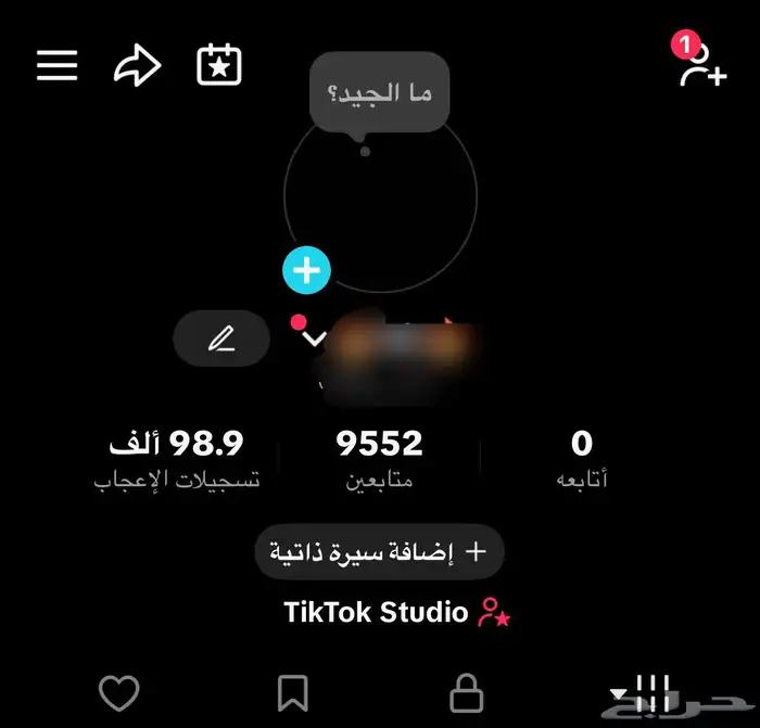 للبيع حساب تيك توك مستعجل 0