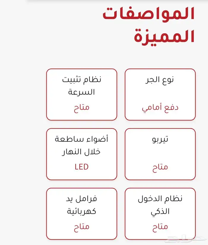 بيستيون T99 2022 24
