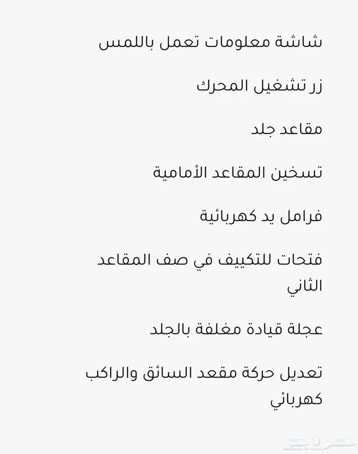 بيستيون T99 2022 23