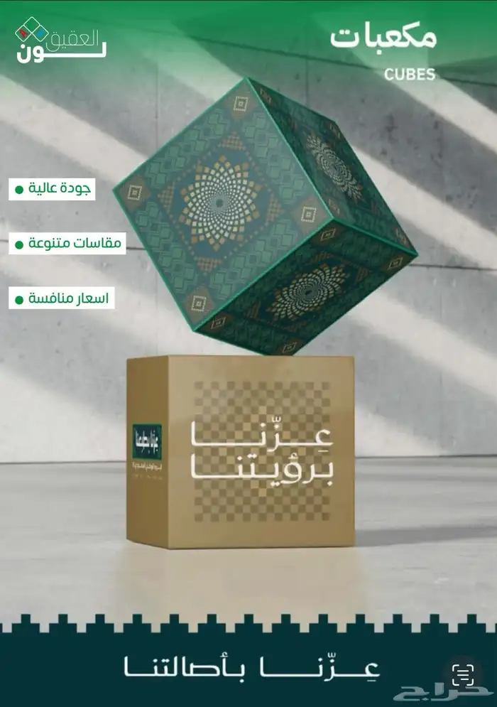 طباعة_مطابع_بوكسات_كروت_فواتير_أكواب_ليبل_ 1