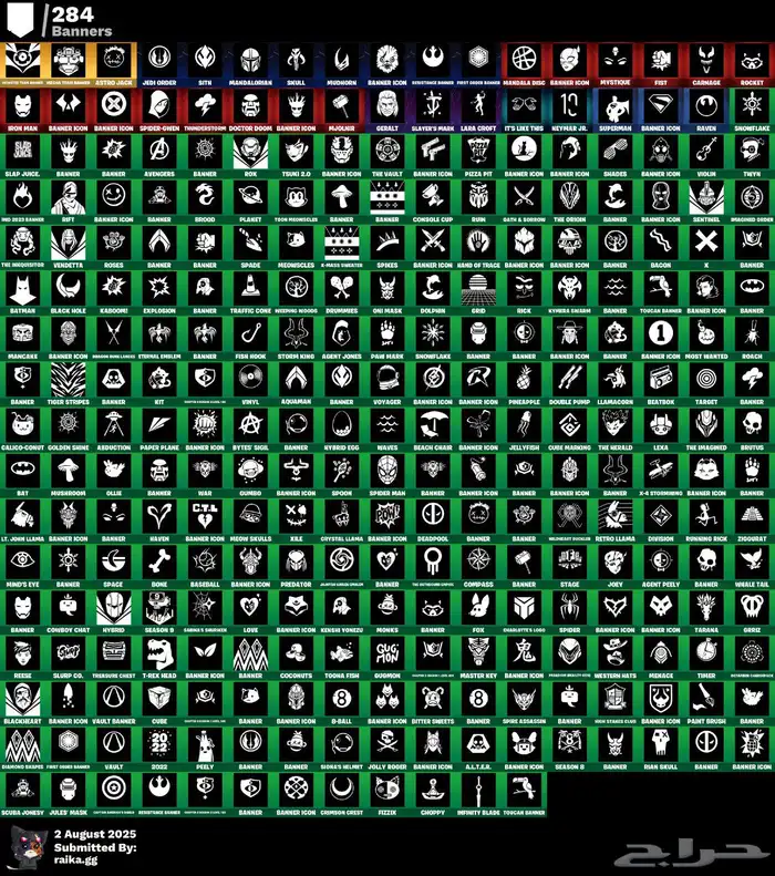 بدل فورت فقط 7