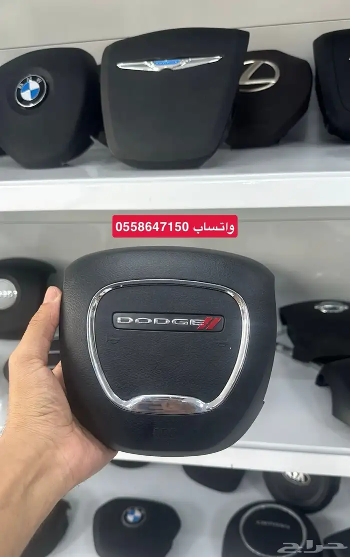 غطا ارباق دوج 2015-2023 1
