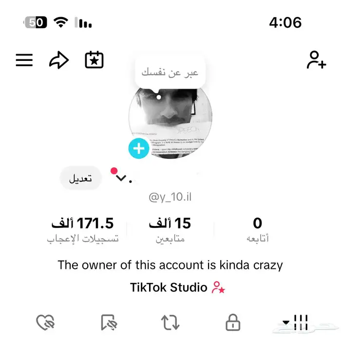 حساب تيك توك للبيع بسعر ممتاز 0