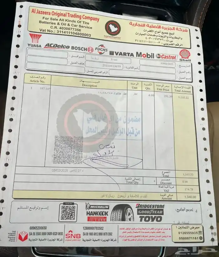 جاكوار xj ممشى قليل وسعر طيب 7