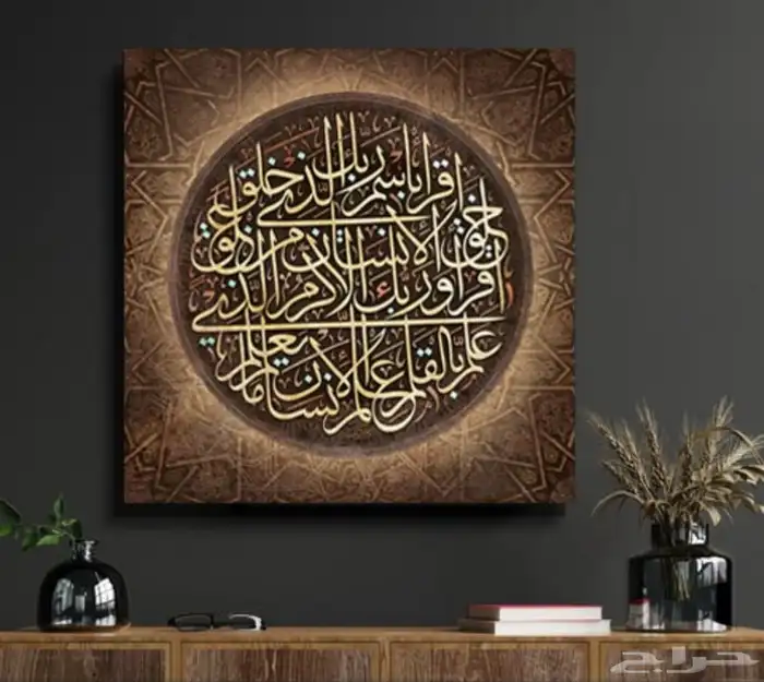 لوحات جدارية لوحات كانفس 45