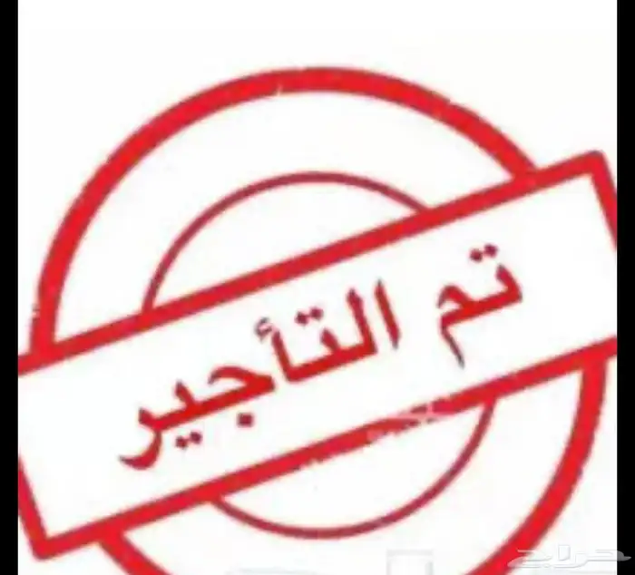 فيلا اجار حي الزمورد مساحة 312 0