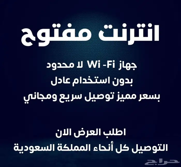 اشتراكات مع 5G 9