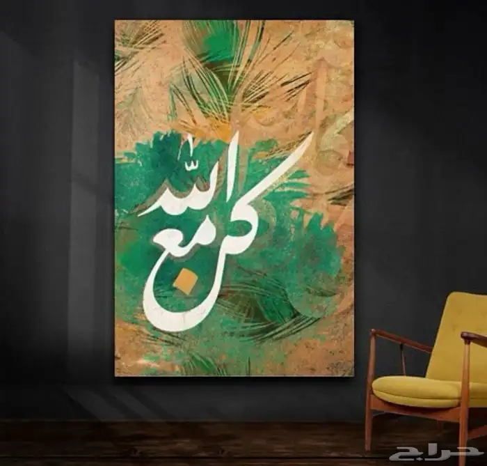 لوحات جدارية لوحات كانفس 65