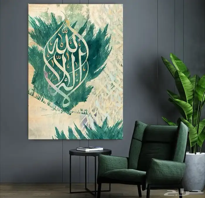 لوحات جدارية لوحات كانفس 57