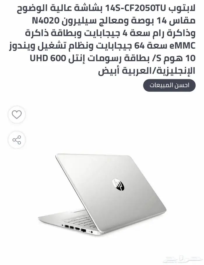 لاب توب hp 0
