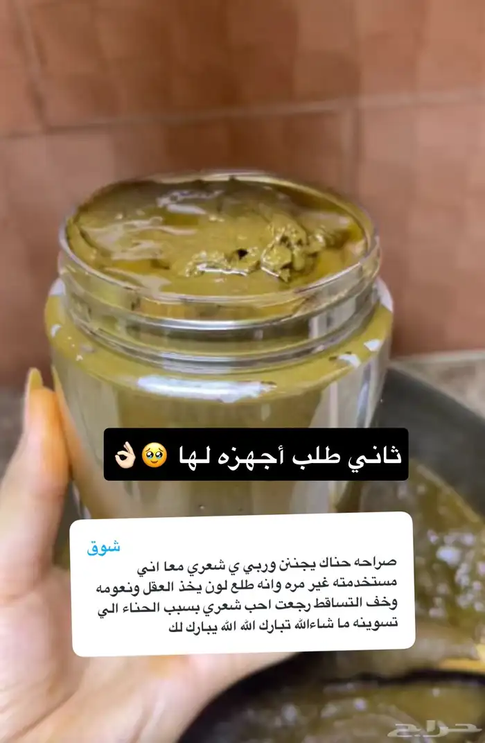 بوكس العناية بالشعر والجسم ب  100الريال بس شامل توصيل 0