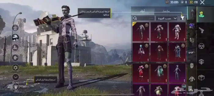 حساب ببجي للبيع 1