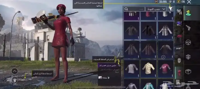 حساب ببجي للبيع 10