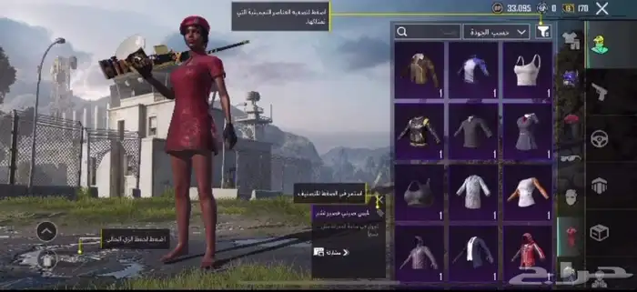 حساب ببجي للبيع 9