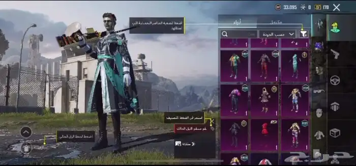 حساب ببجي للبيع 2