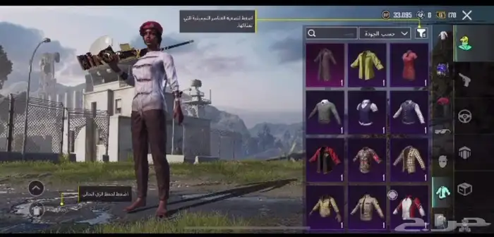 حساب ببجي للبيع 12