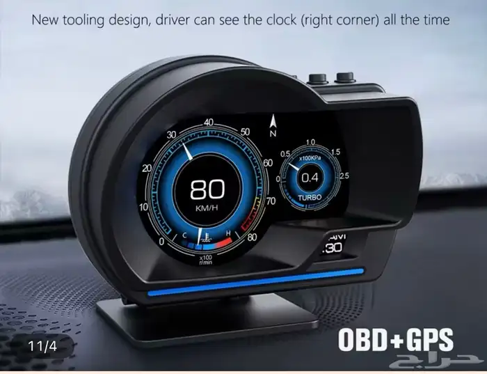 قيج شركة HUD 5