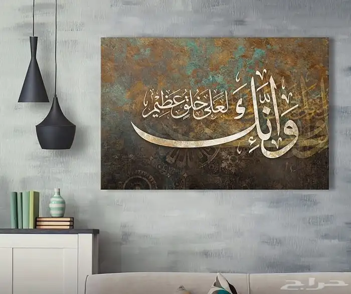 لوحات جدارية لوحات كانفس 39