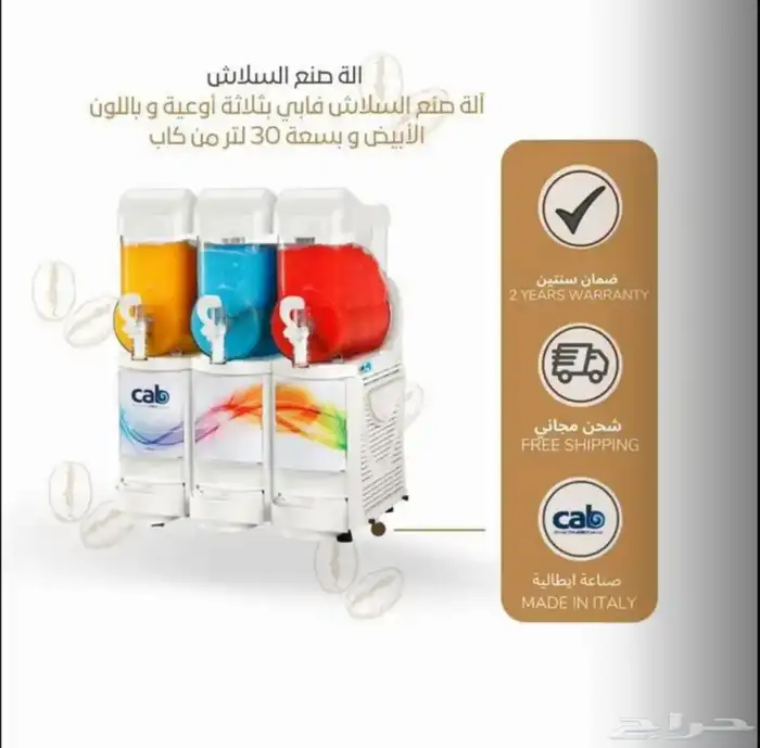 تجهيز الكوفيهات السحابي باحدث المعدات 9