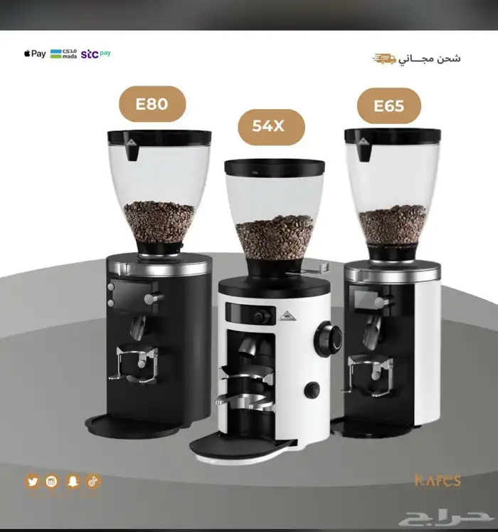 تجهيز الكوفيهات السحابي باحدث المعدات 2