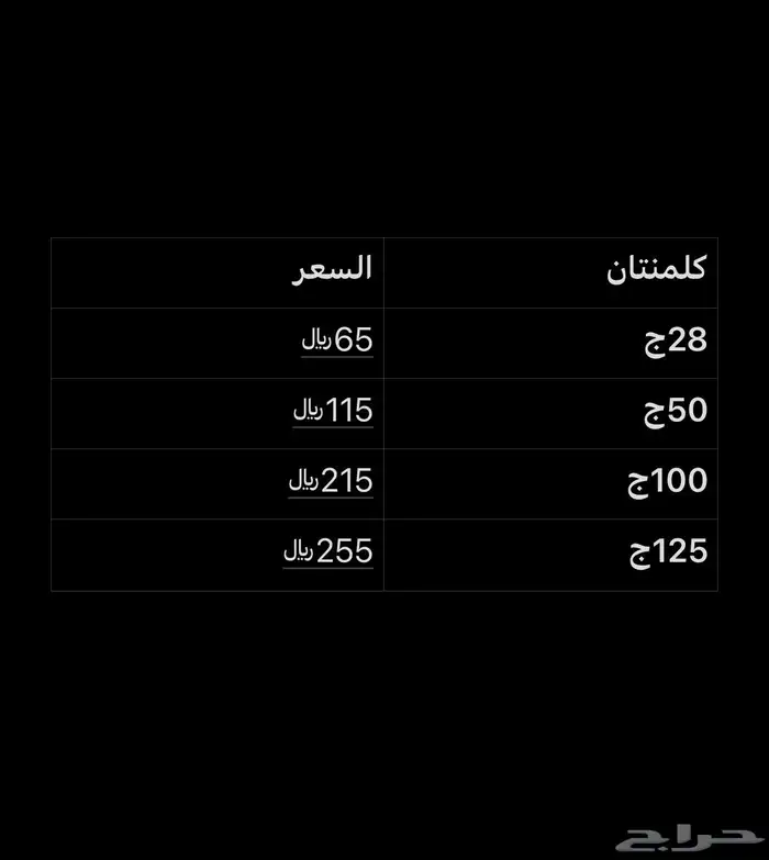 عود كلمنتان ومروكي ملكي فاخر ودبل سوبر 3
