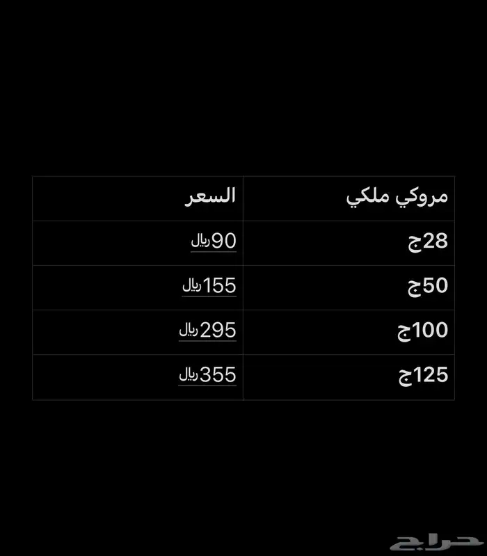 عود كلمنتان ومروكي ملكي فاخر ودبل سوبر 4