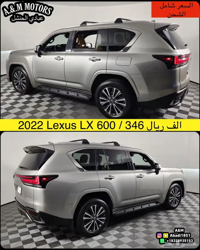 2022 lexus LX 600 Premium بسعر 346 الف ريال 2